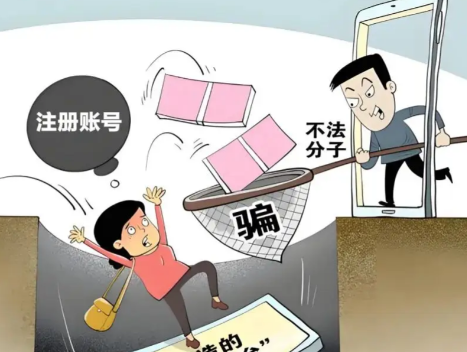 宁德网上兼职被骗怎么解决 第1张 宁德网上兼职被骗怎么解决 第1张